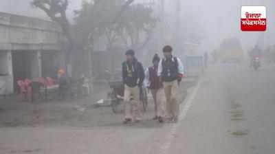 Weather update latest news in punjabi