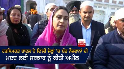 harsimrat kaur Badal