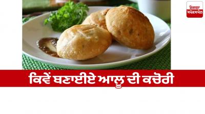 Potato Kchori Recipes