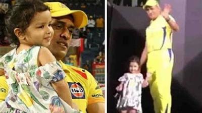 MS Dhoni With Daughter Ziva in pune