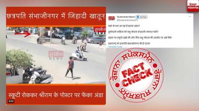 Fact Check Video of Depressed Hindu Women throwing eggs on God Ram poster shared with false communal claim