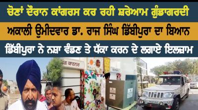 Elections in Jalalabad