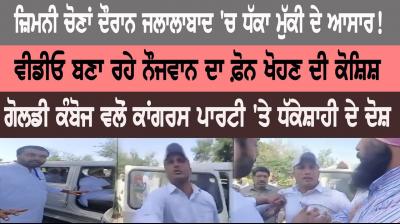 Elections in Jalalabad 