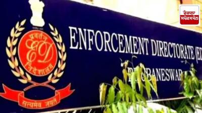 ED news: ED arrests former UCO Bank chairman Goyal in Rs 6,210 crore fraud case