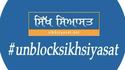 Sikh Siyasat