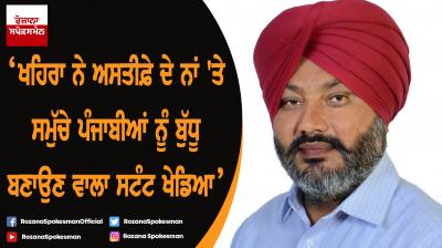 Harpal Singh Cheema