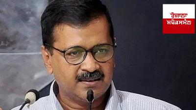 Arvind Kejriwal 