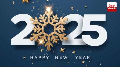 New year Poem in punjabi 