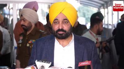 CM Bhagwant Mann, who arrived at Amritsar Airport, gave a big statement.