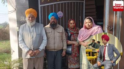 Indians deported from America: A young man from Sultanpur Lodhi had gone abroad with 40-45 lakhs