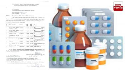 Ban on purchase and use of 8 medicines in all government hospitals in Punjab