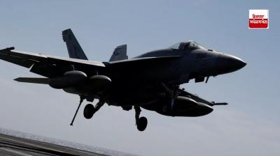 America's plane crashed in the Red Sea due to Houthi mistake latest news in punjabi