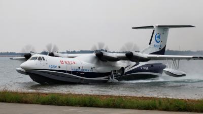 amphibious plane