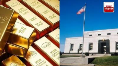 Trump expresses concern; 400 tonnes of US gold may have been stolen