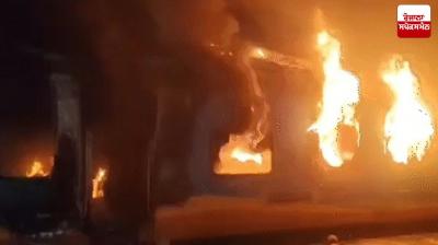 Tatanagar-Ernakulam Express Fire News Andhra Pradesh