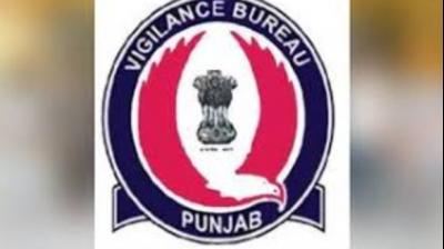 Vigilance Bureau