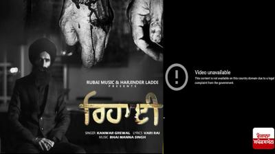 Kanwar Grewal's Song Rihai Removed From Youtube