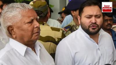 Court summons Lalu Prasad Yadav along with family members