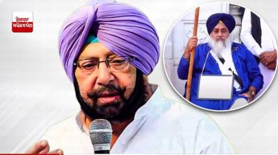  ਕੈਪਟਨ ਅਮਰਿੰਦਰ ਸਿੰਘ 