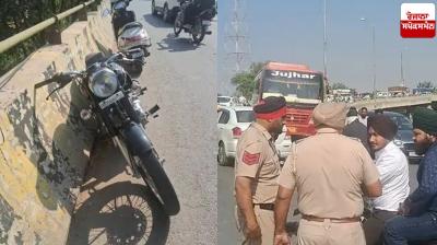 Faridkot Accident News in punjabi