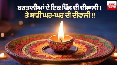 Diwali in a British village! And Diwali in our homes Nijji Diary De Panne