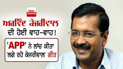 Arvind kejriwal delhi