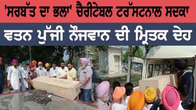 Rajasansi Dubai Sukhbir Singh dead body