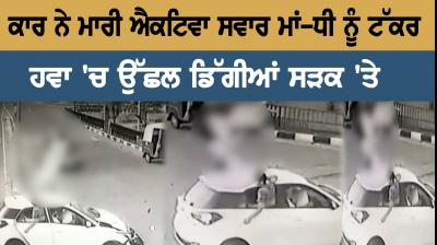 Road accident in Mohali 