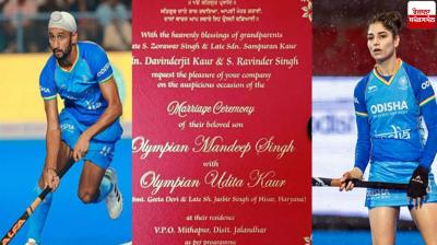 Indian hockey Olympic player Mandeep Singh marriage News