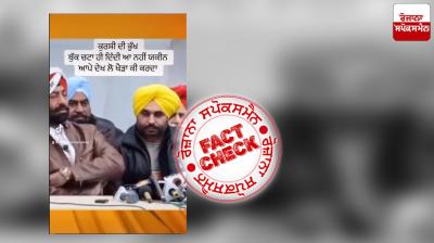 Fact Check Old video of Sukhpal Khaira joining AAP viral as recent 