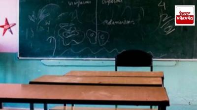 Teacher arrested for demanding sexual intercourse by threatening to fail