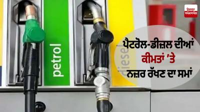 Petrol and Diesel prices Editorial News