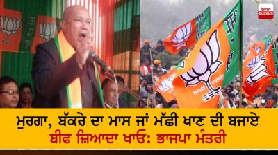 Eat More Beef Than Chicken, Mutton, Fish: BJP Minister