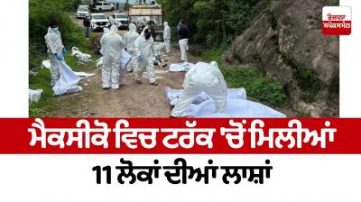 The bodies of 11 people found in the truck in Mexico