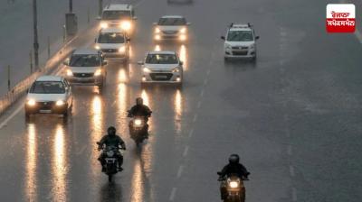 Punjab Weather Update News in punjabi 