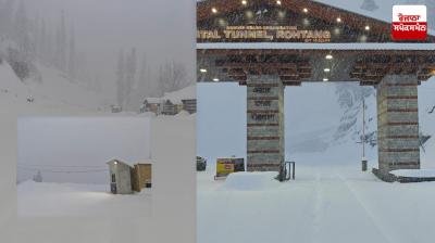 Himachal Weather Update News in punjabi 