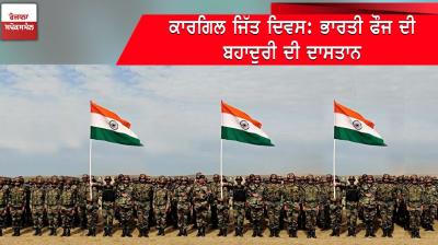 Indian Army