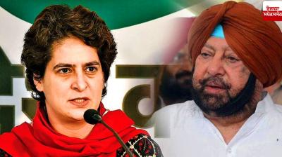 Priyanka Gandhi Vadra and Captain Amarinder Singh