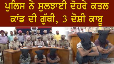 Three accused in double murder case 