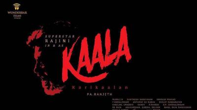MOVIE 'KALA'