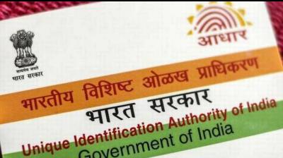 UIDAI