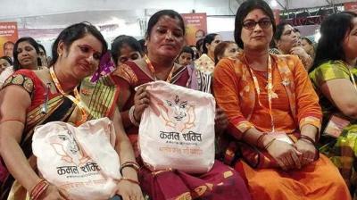 Kamal Shakti BJP Women Army