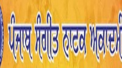 Punjab Sangeet Natak Akademi