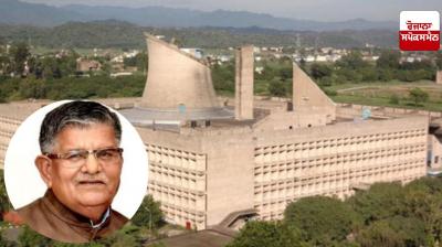 Punjab Governor Gulab Chand Kataria convenes assembly session