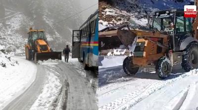 Himachal Snowfall News