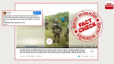Fact Check Video from Columbia shared in the name of Nagaland