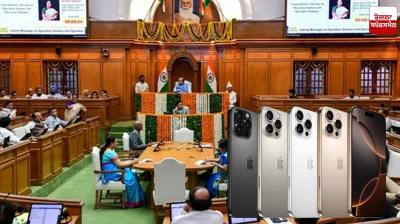All Delhi MLAs get iPhone 16