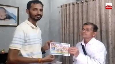 In Punjab, a government employee won a lottery of 10 lakhs, the lottery agent arrived home with sweets