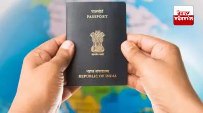 Visa-free travel: Indians can travel to 59 countries without a visa