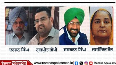 Muktsar Sahib Accident